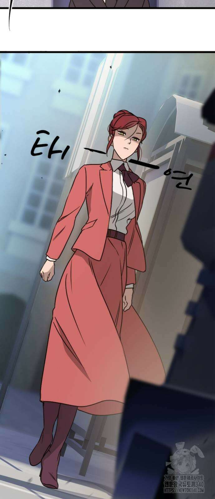 마피아 내니 8화 34