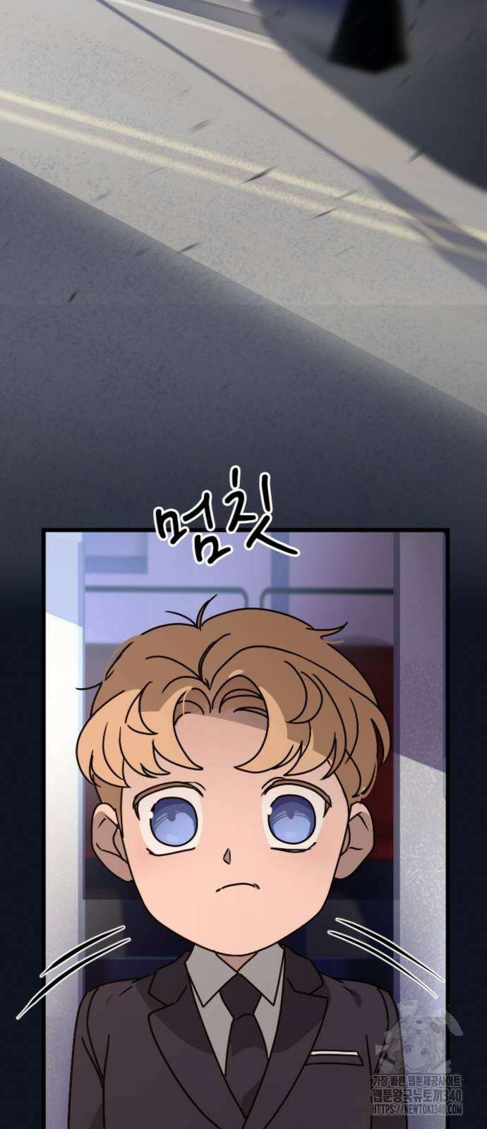 마피아 내니 8화 35