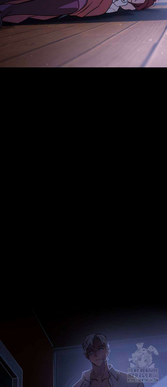 마피아 내니 8화 68