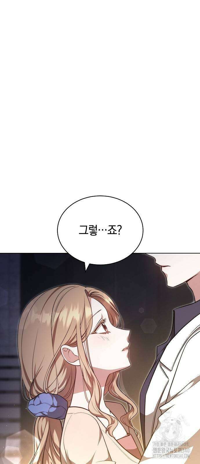 멜팅 슬로우 38화 4