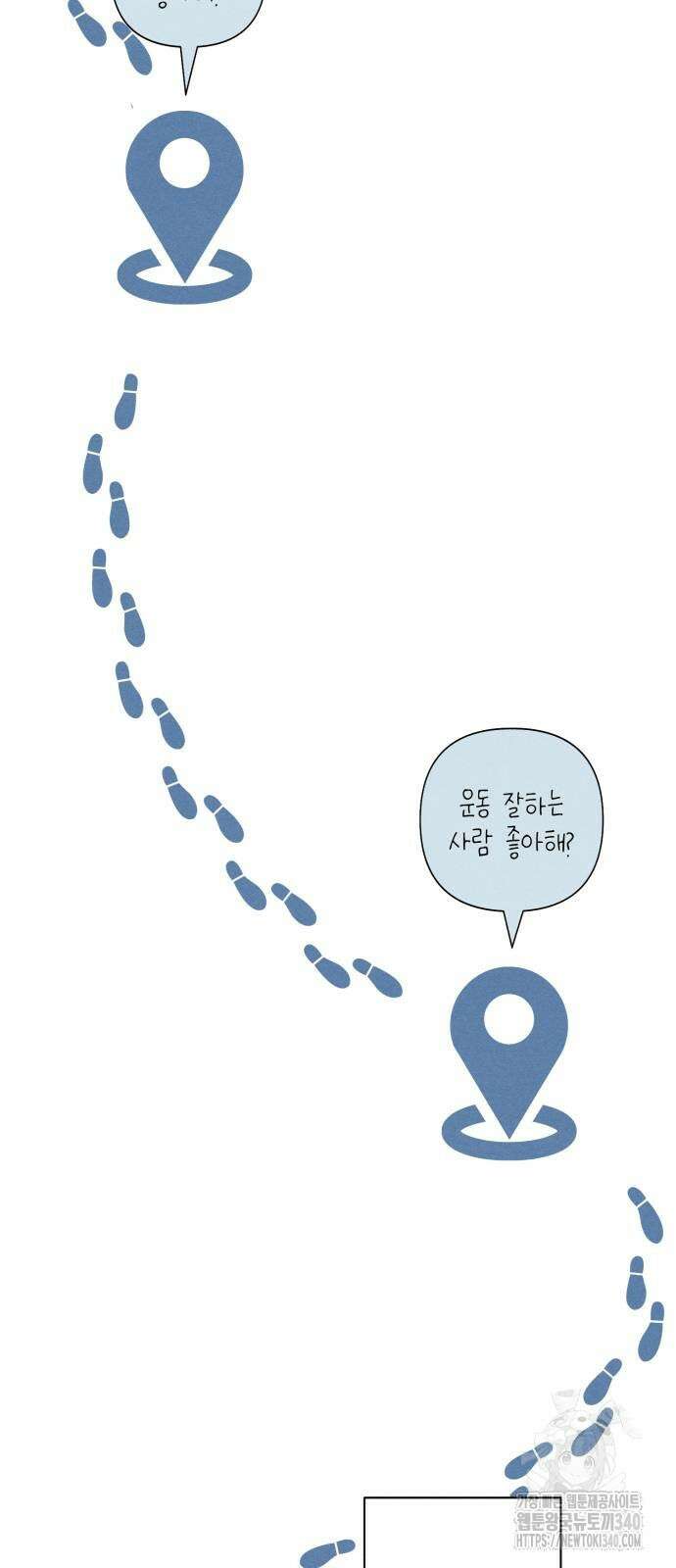 청춘계시록 76화 32