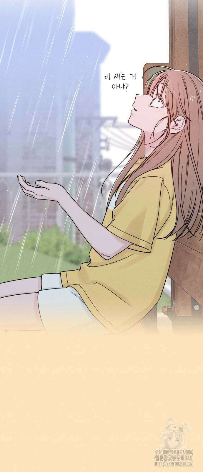 청춘계시록 76화 48