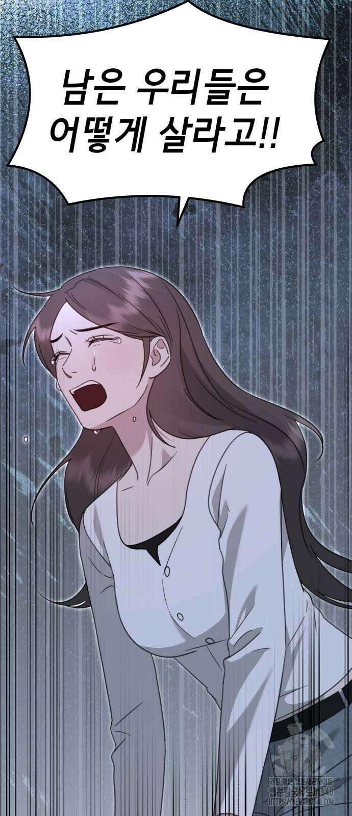 神장산범 마지막화 16