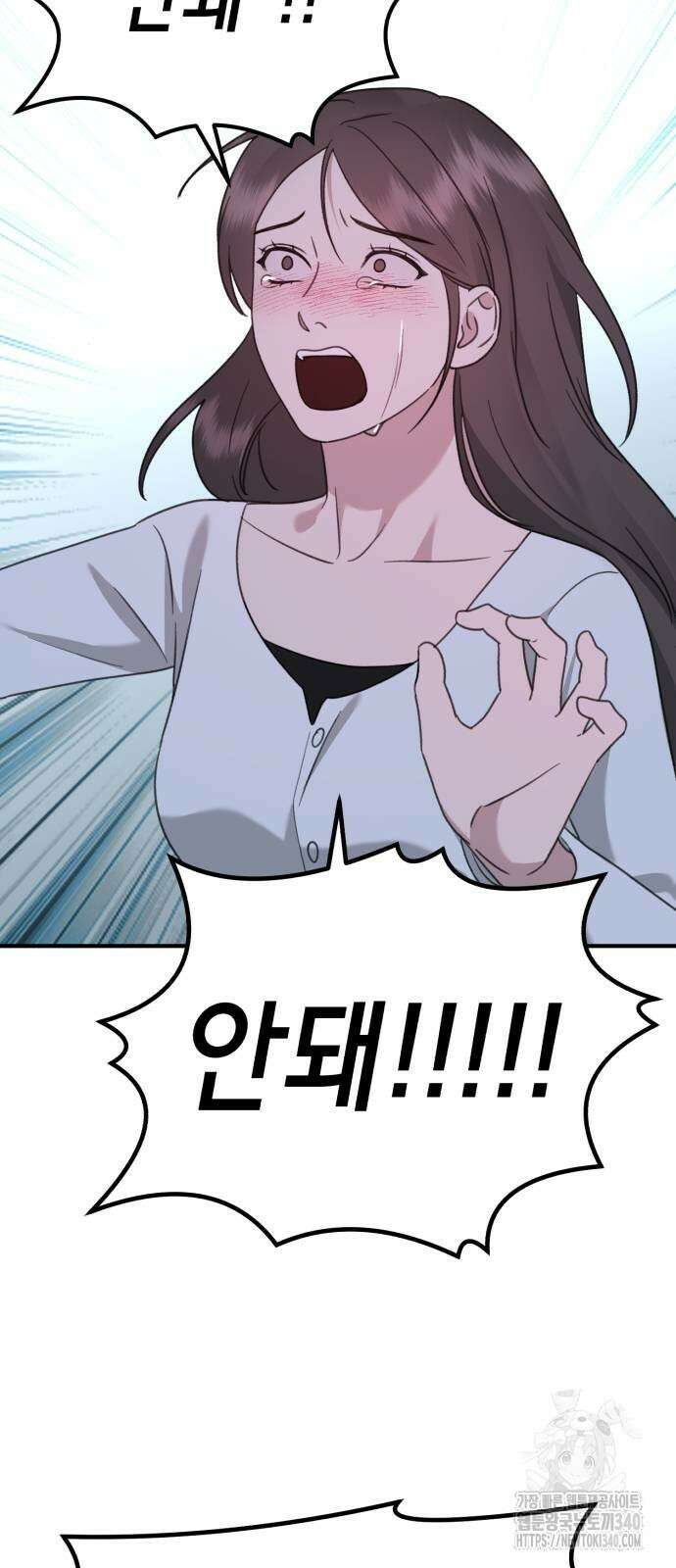 神장산범 마지막화 23