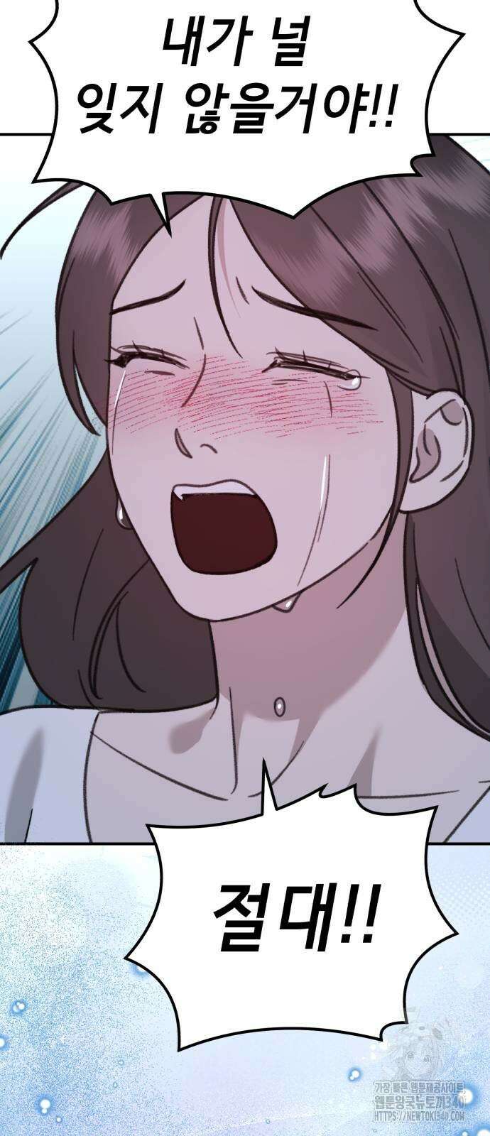 神장산범 마지막화 24
