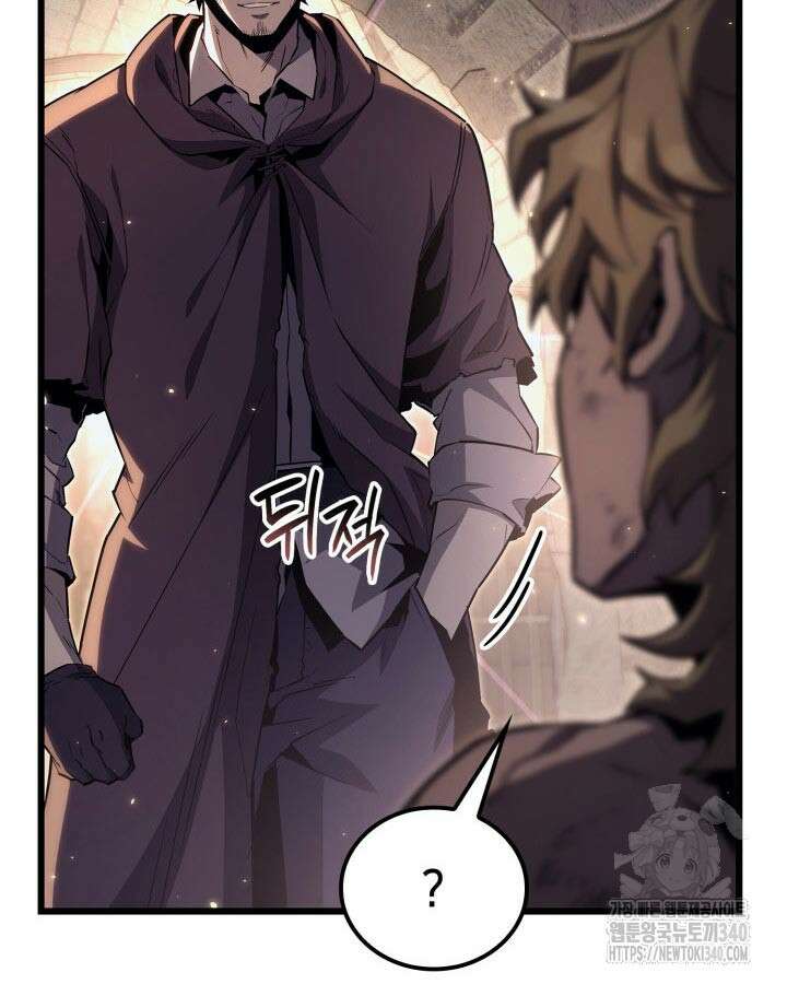 백작가 막내아들은 플레이어 60화 24