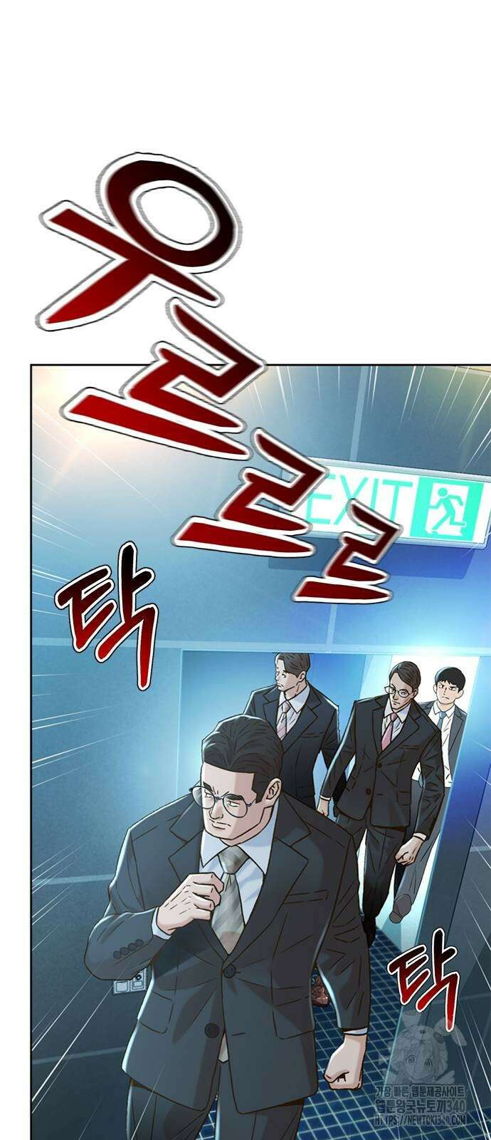 판사 이한영 174화 10
