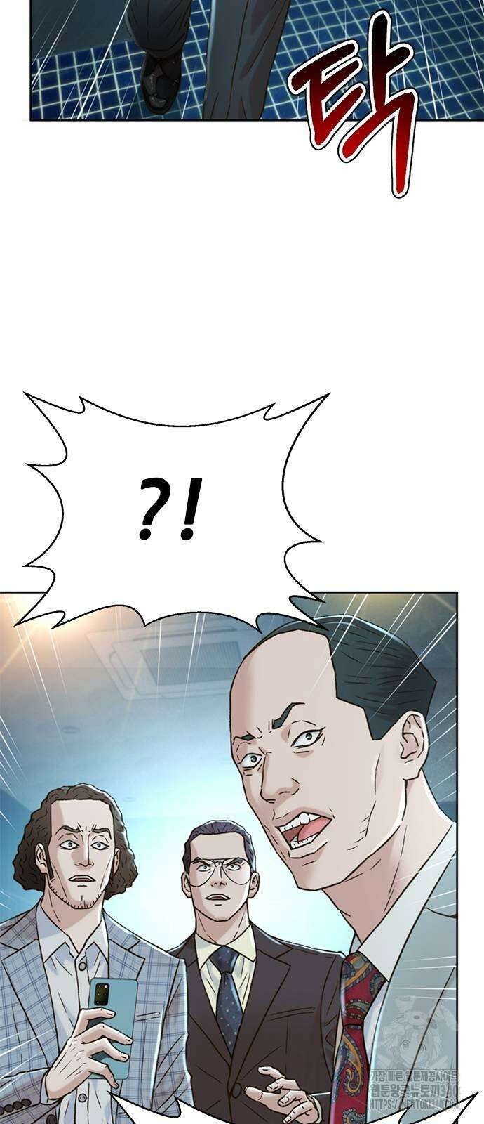 판사 이한영 174화 11