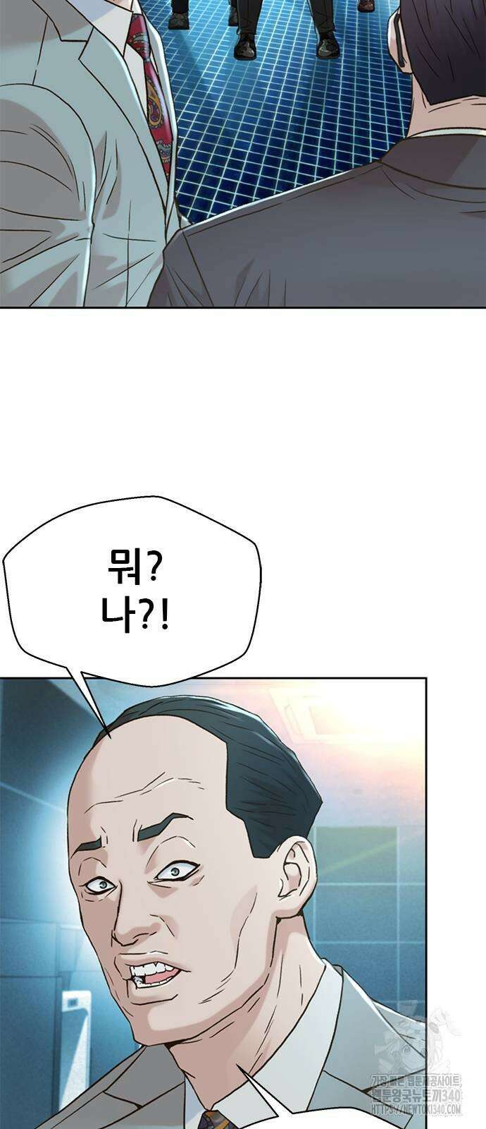 판사 이한영 174화 13
