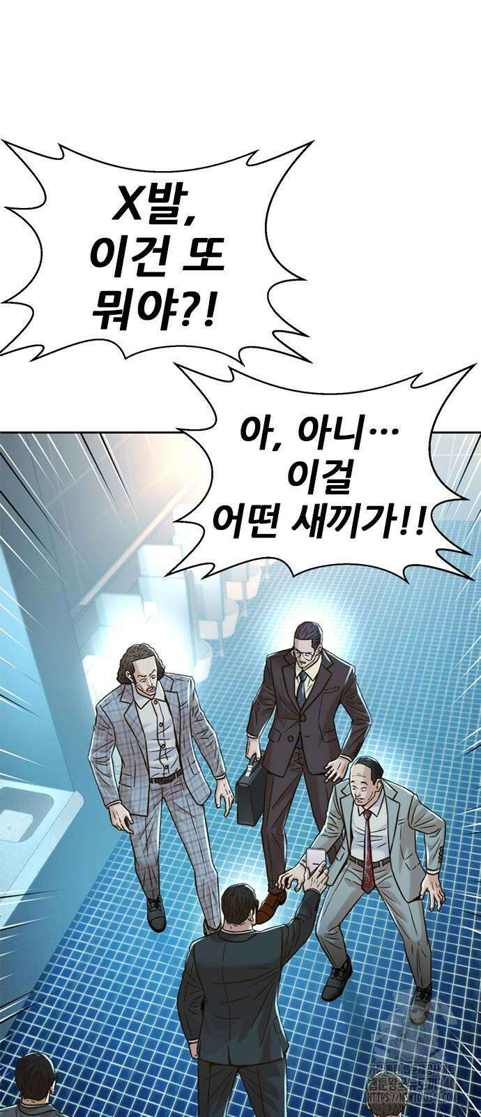 판사 이한영 174화 17