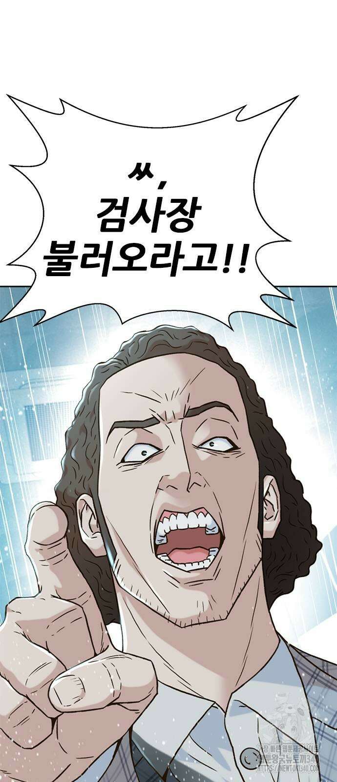 판사 이한영 174화 22