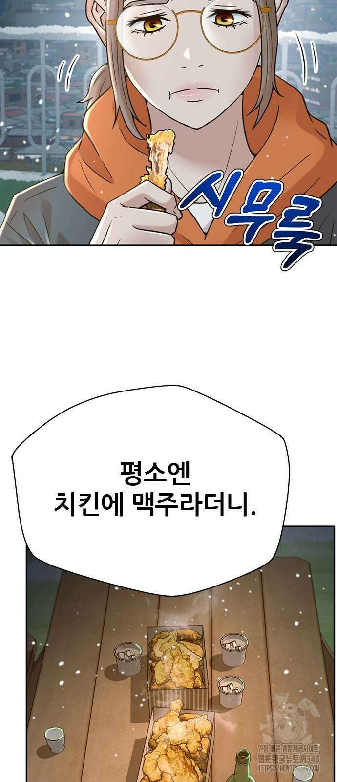 판사 이한영 174화 58