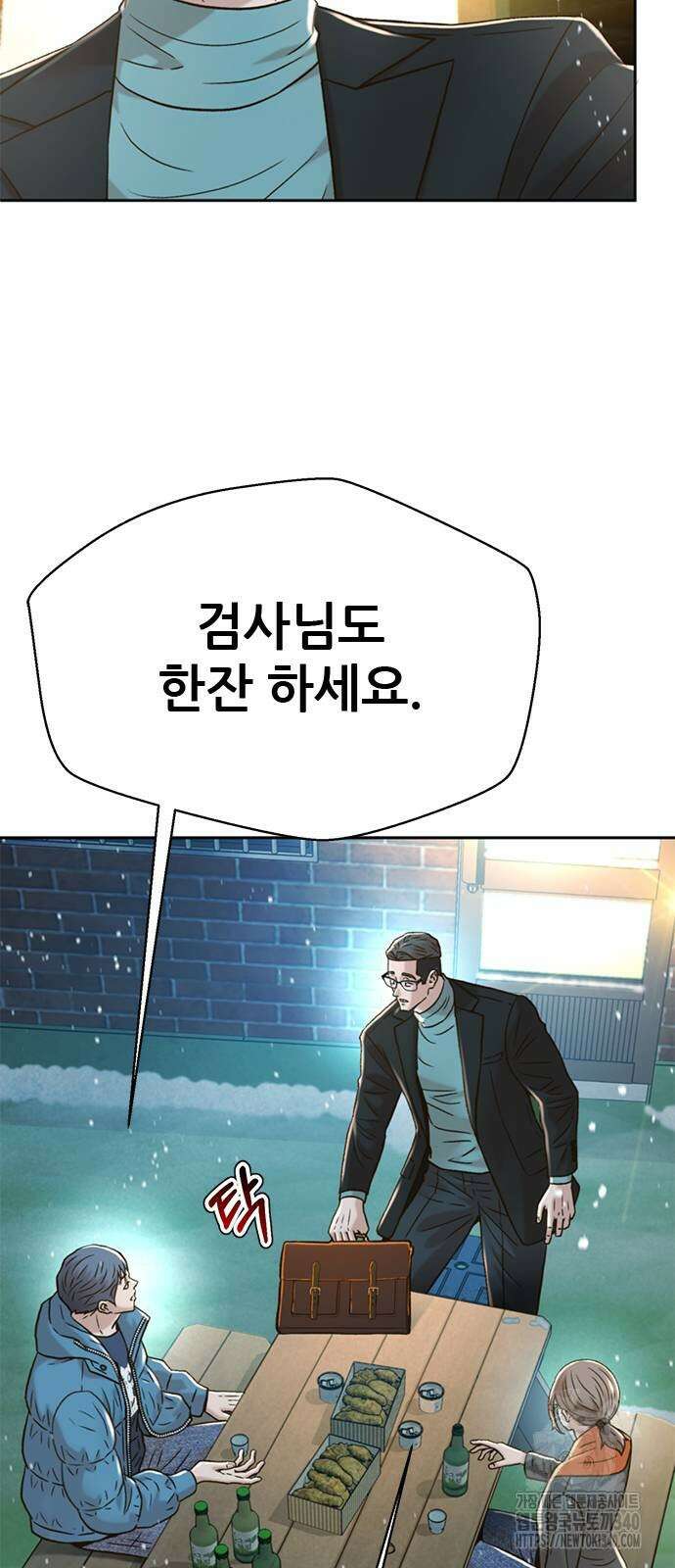 판사 이한영 174화 75