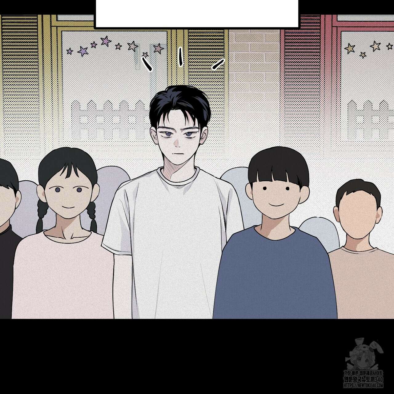 프로젝션 13화 13