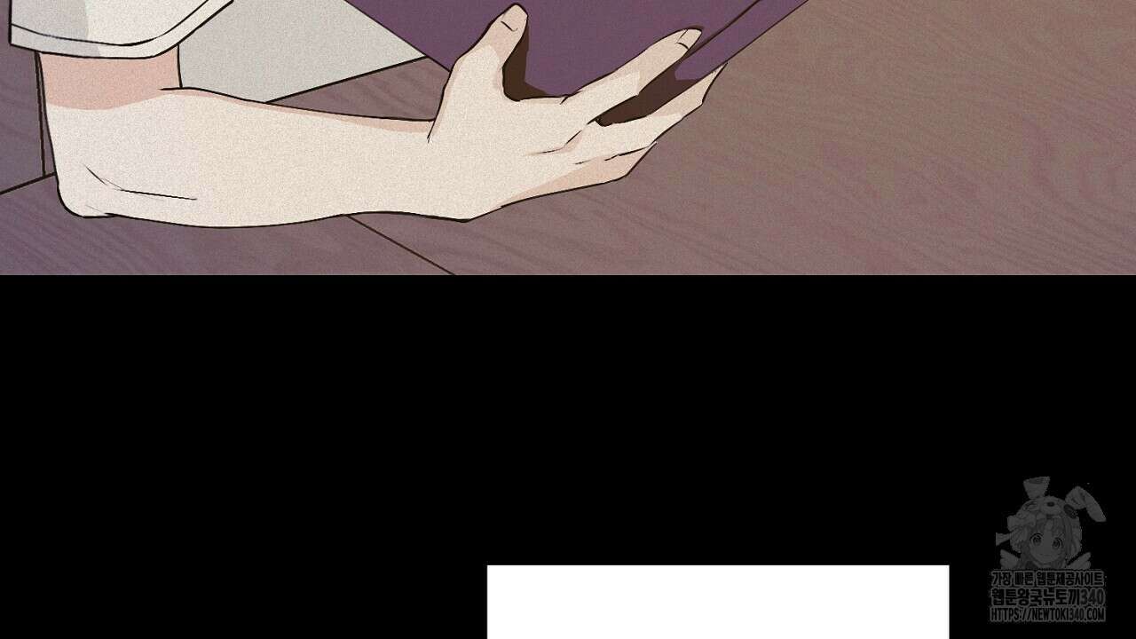프로젝션 13화 16