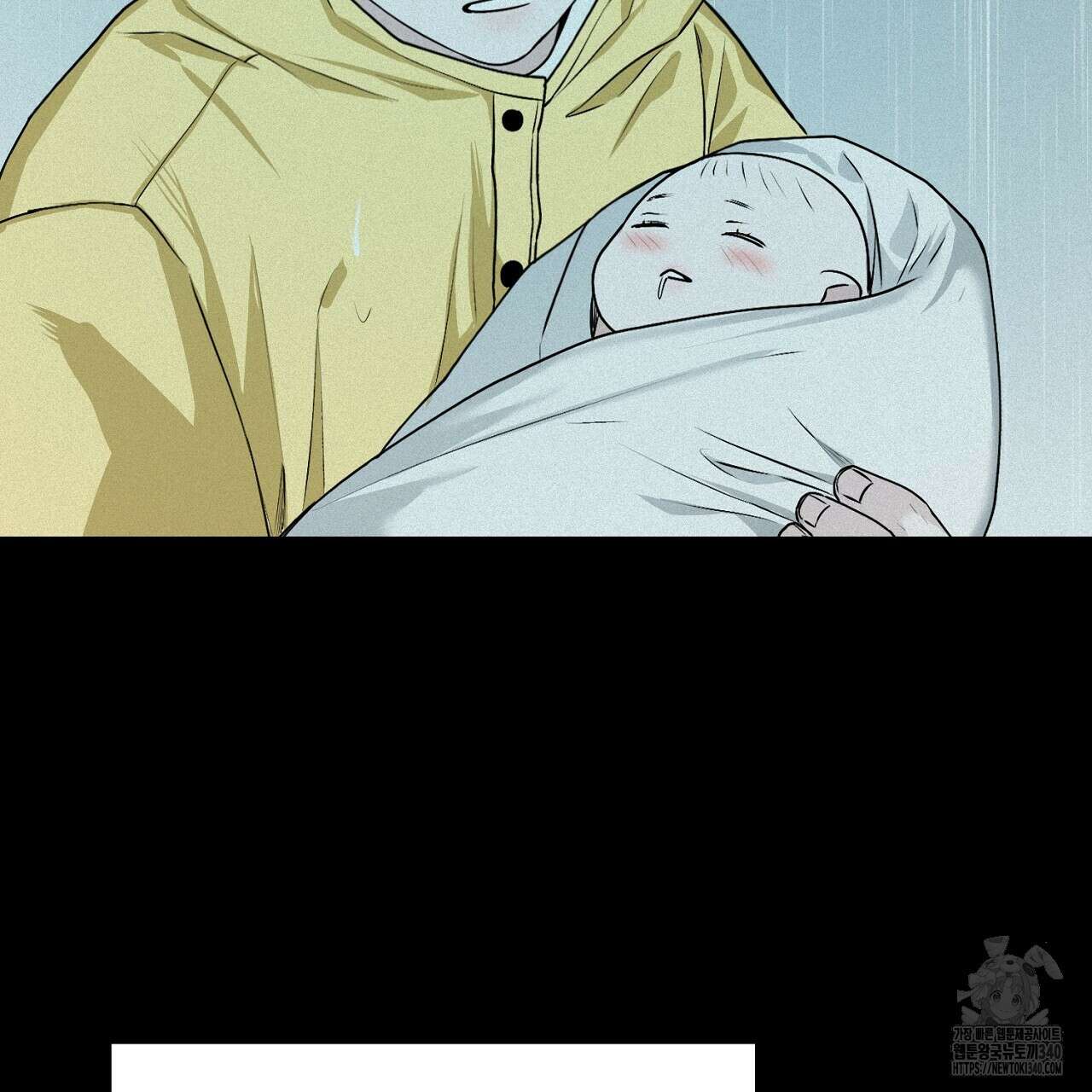 프로젝션 13화 26