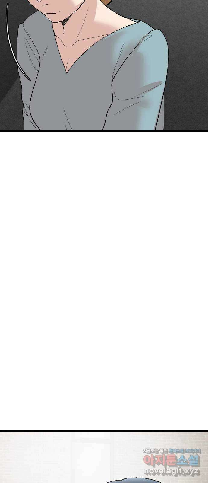 주작연애 79화. 최종화 9