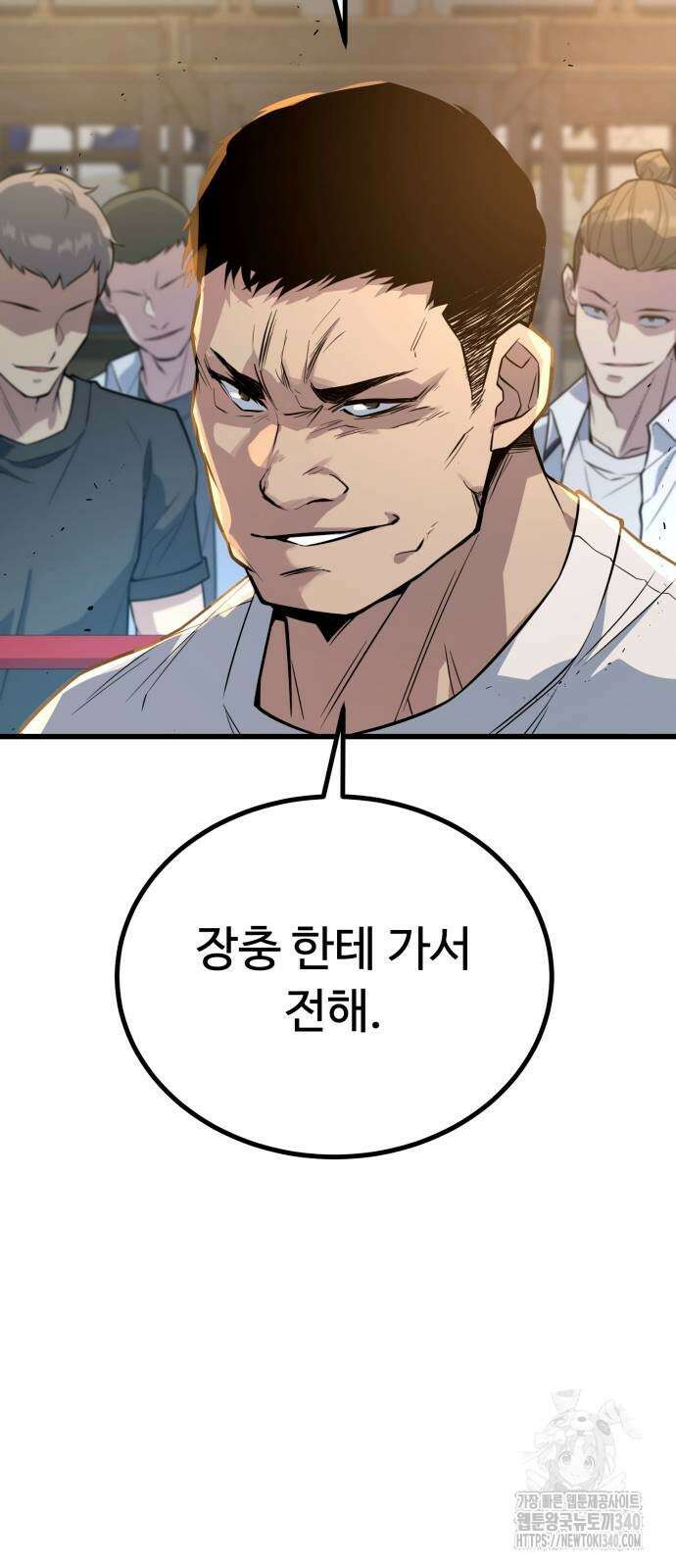 폭력의 왕 10화 18