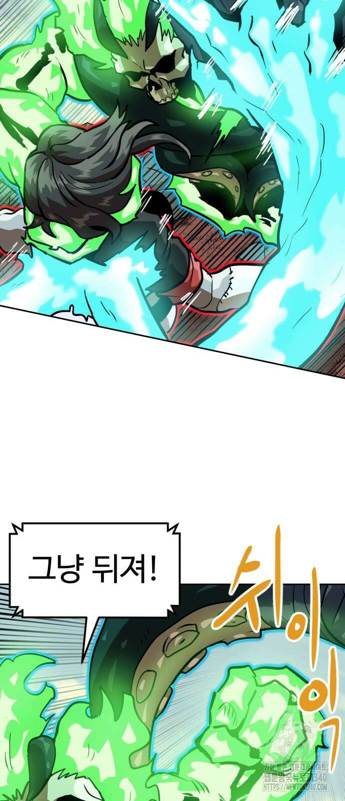 더블클릭 152화 52
