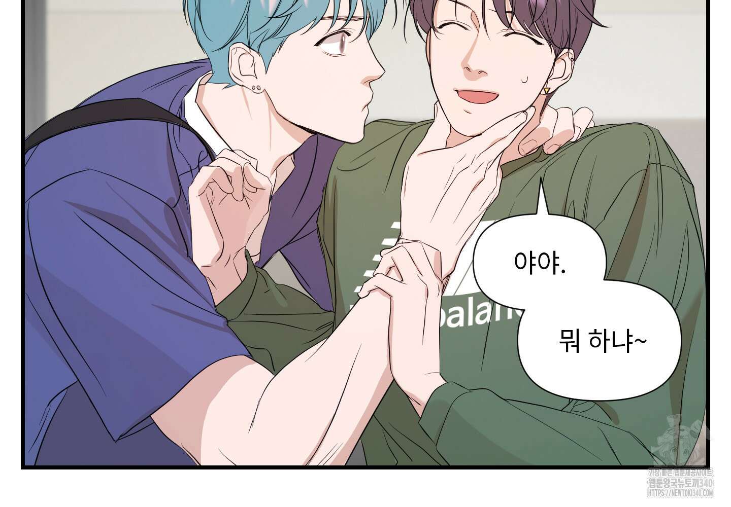 가시광선 53화 8