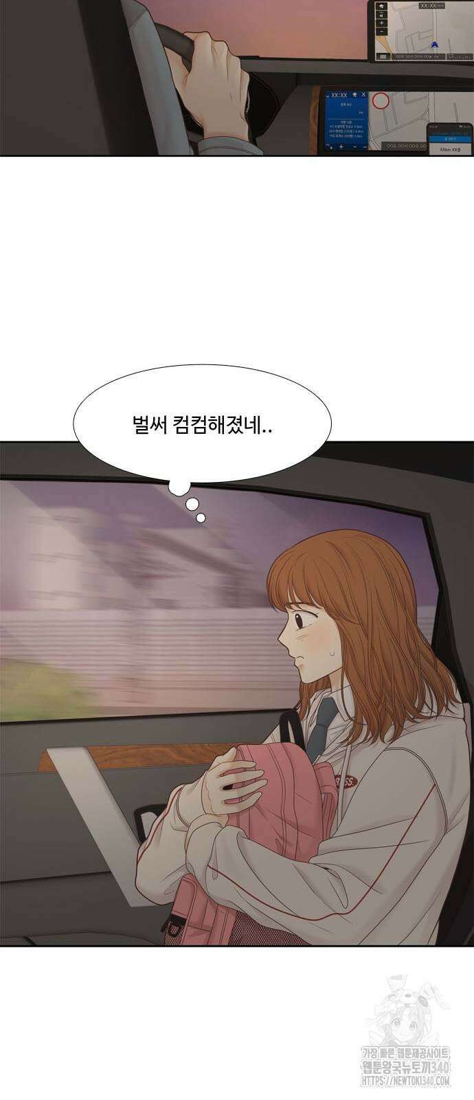 소녀의 세계 2부 203화 28