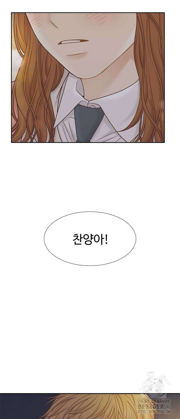 소녀의 세계 2부 203화 40