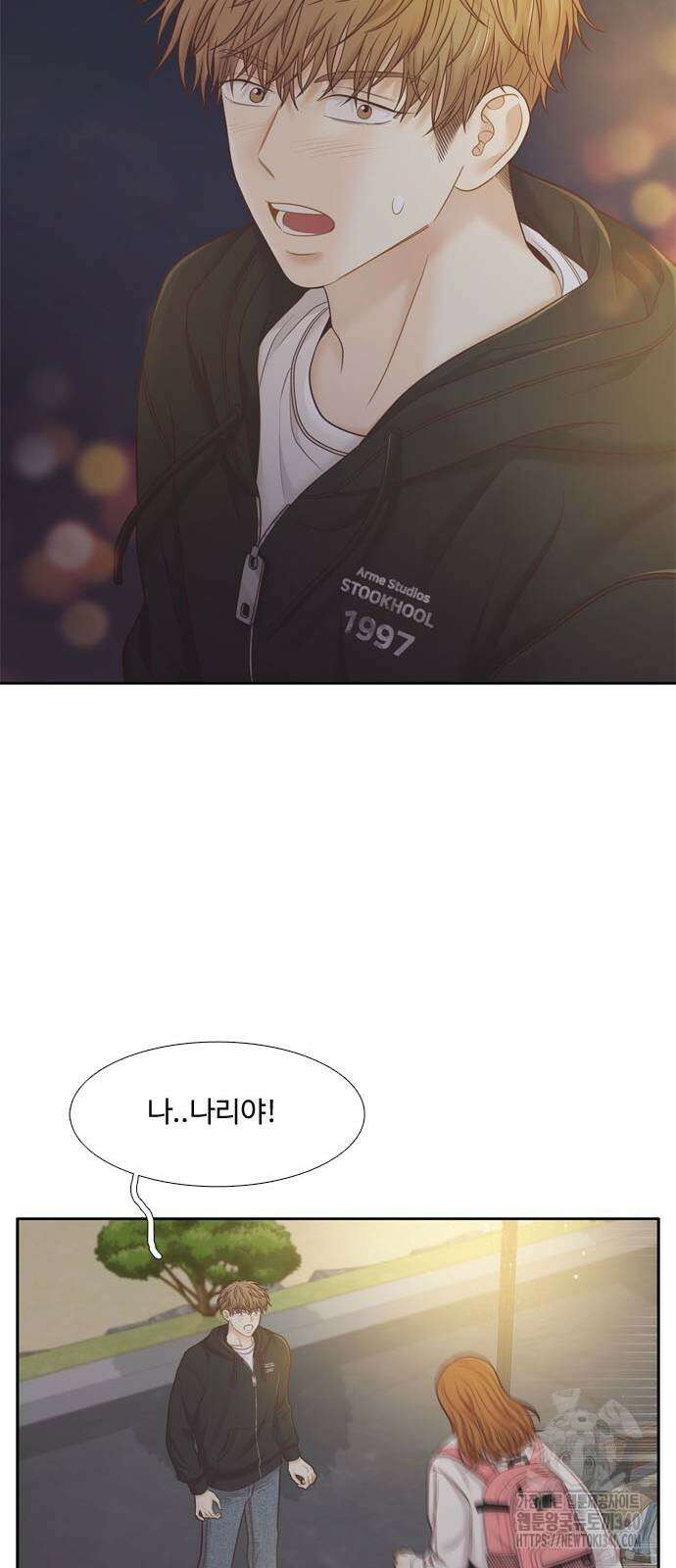 소녀의 세계 2부 203화 41