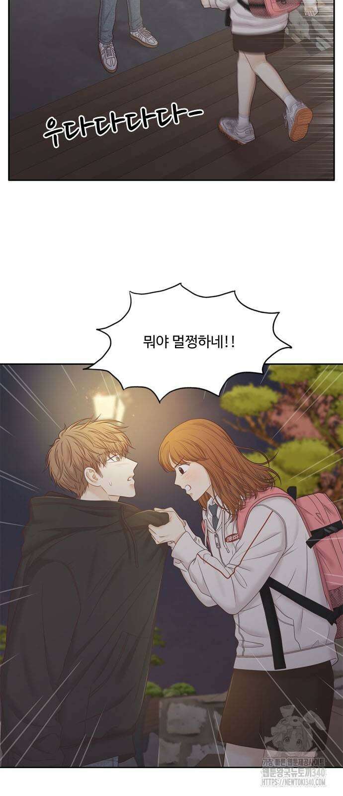 소녀의 세계 2부 203화 42