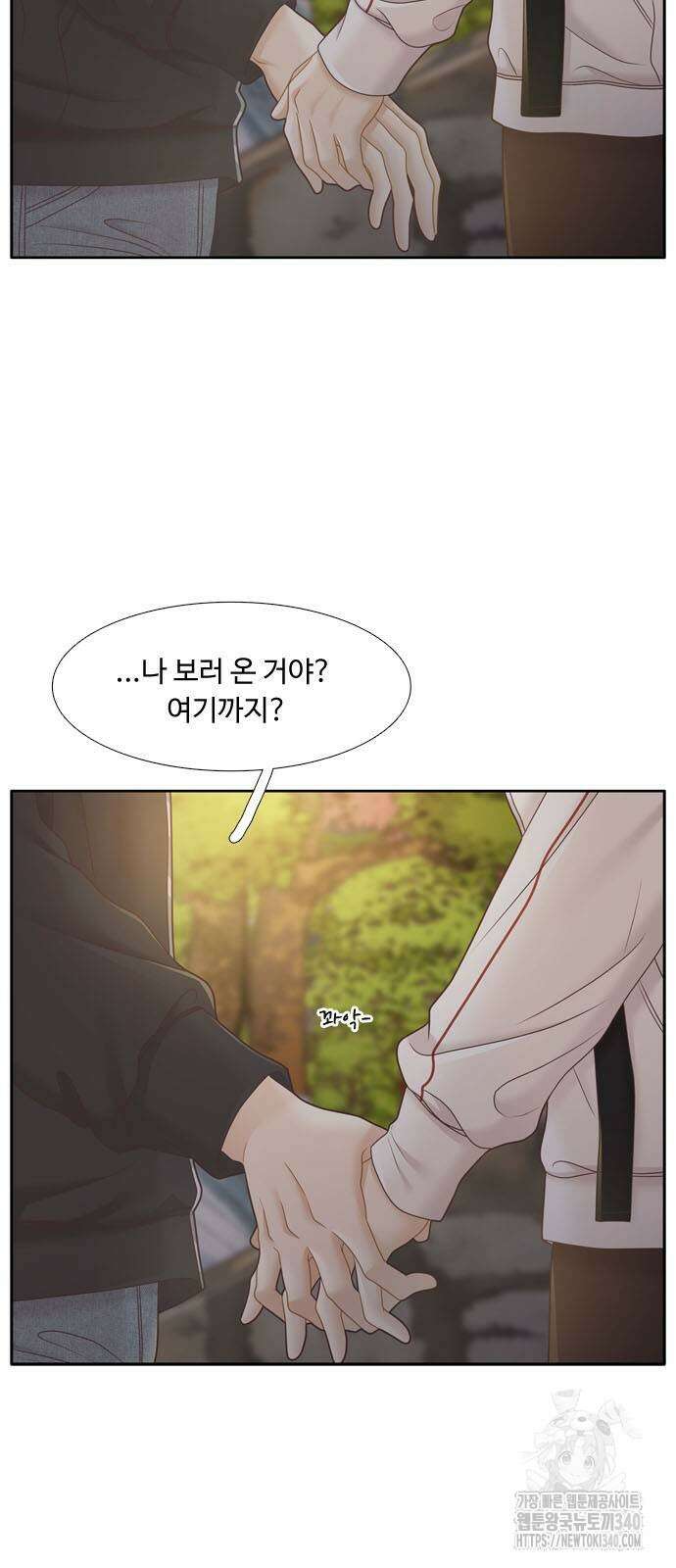 소녀의 세계 2부 203화 45