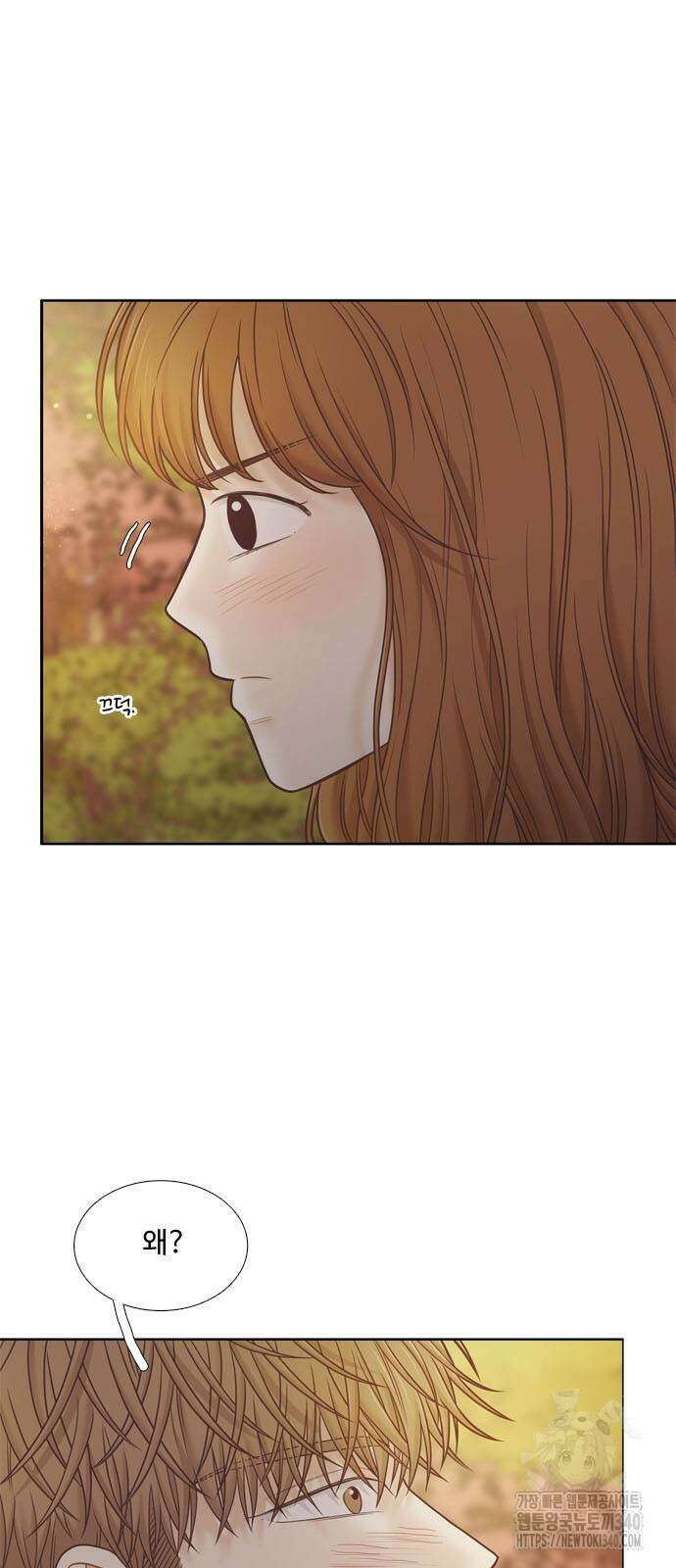 소녀의 세계 2부 203화 46