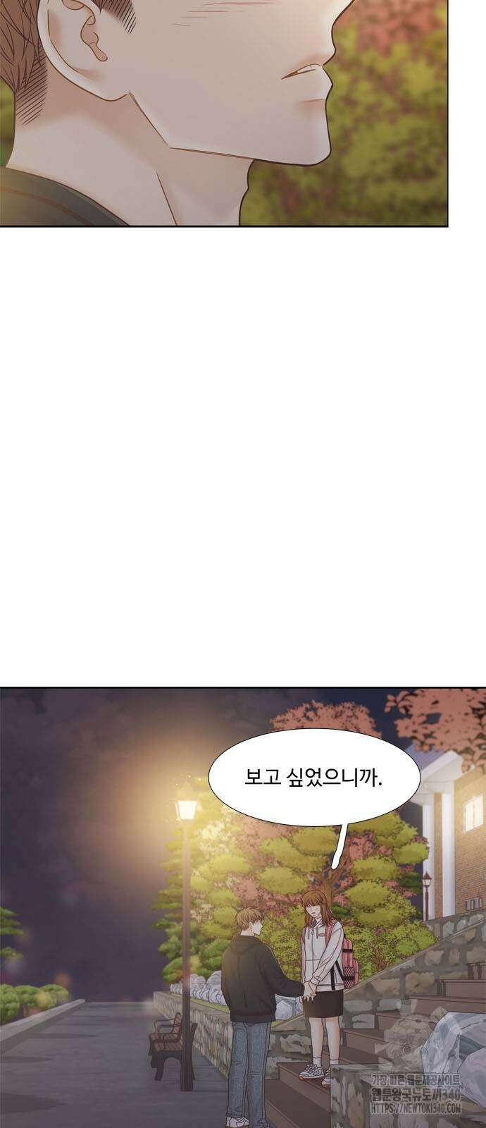소녀의 세계 2부 203화 47