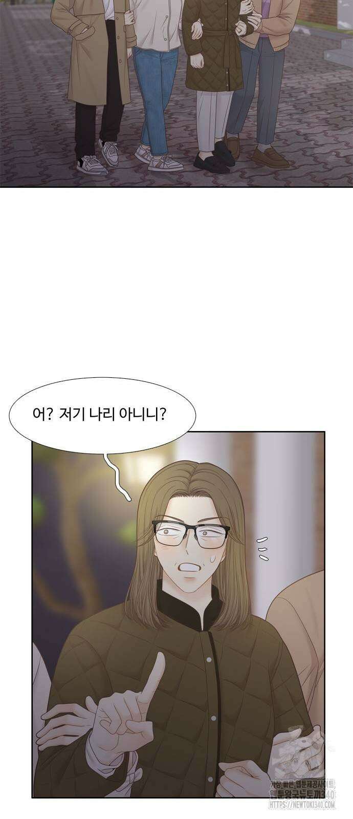 소녀의 세계 2부 203화 51
