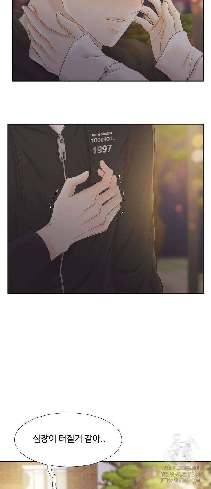 소녀의 세계 2부 203화 60