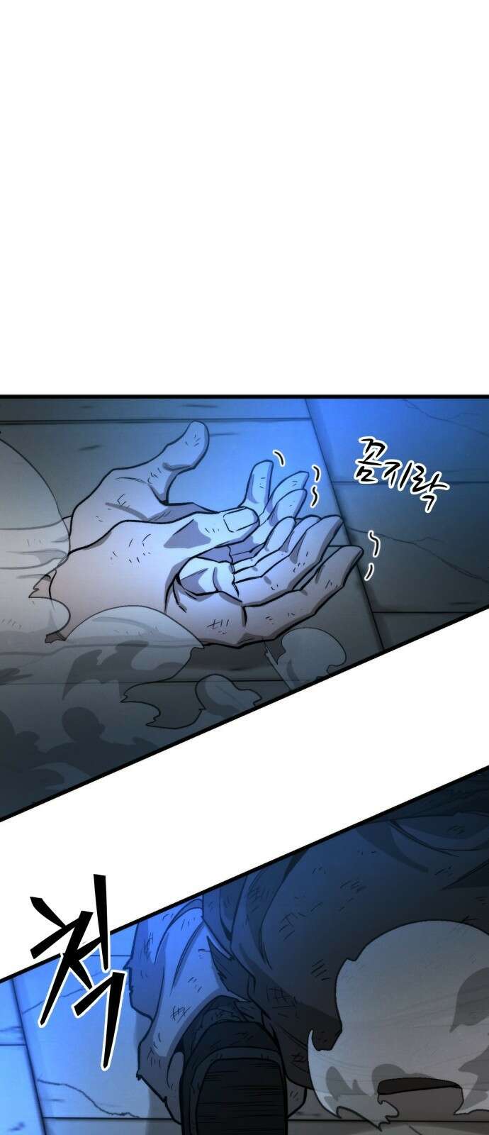 신개방문 1화 17