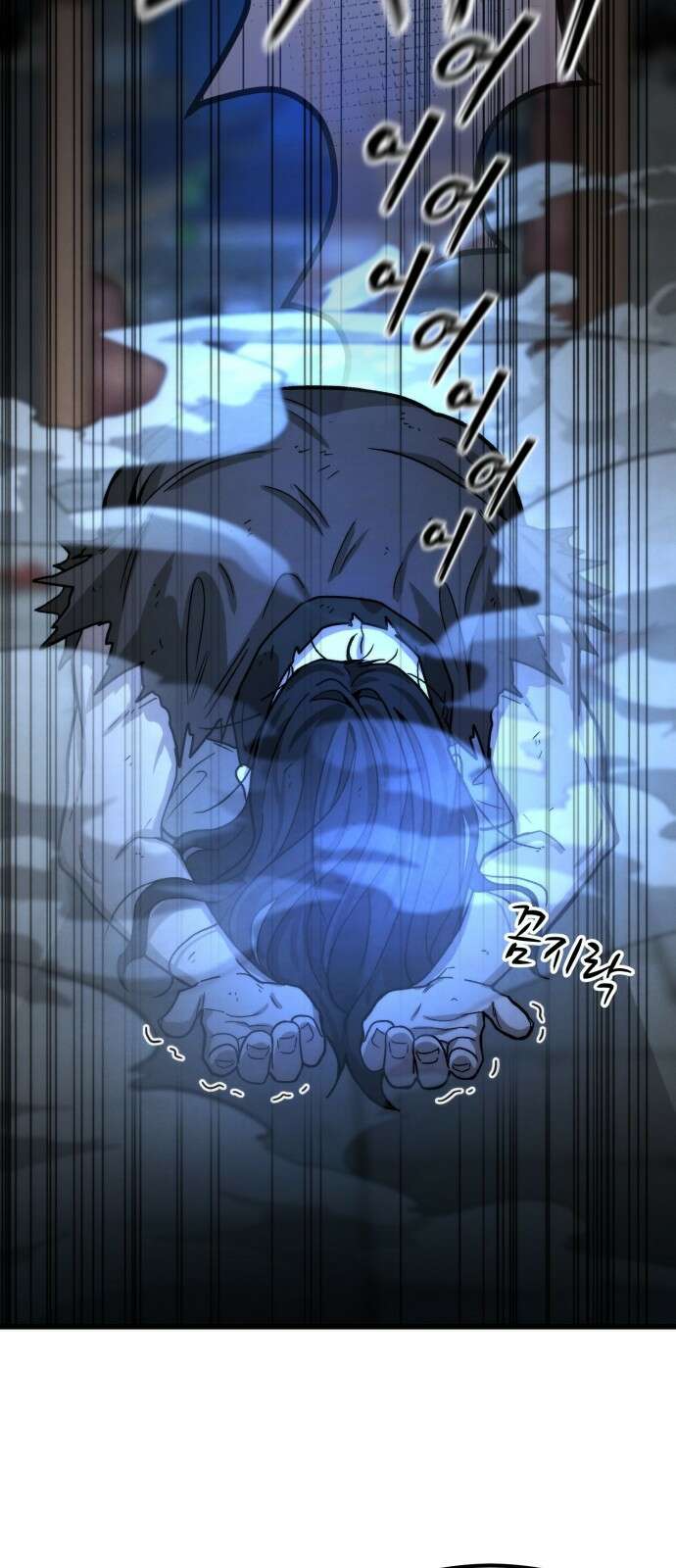신개방문 1화 19