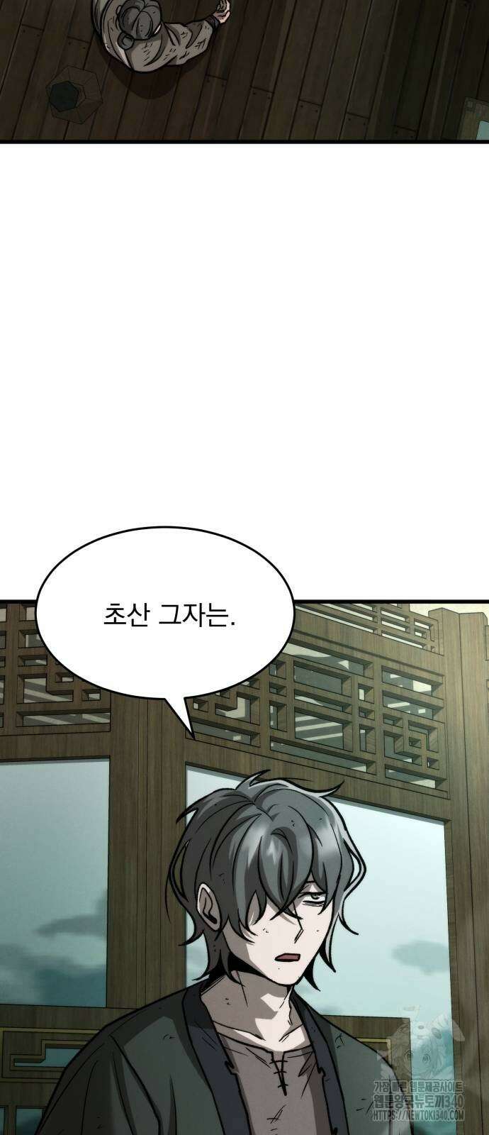 신개방문 13화 5