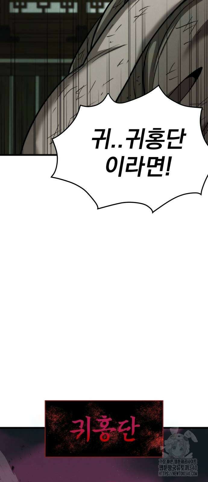 신개방문 13화 7
