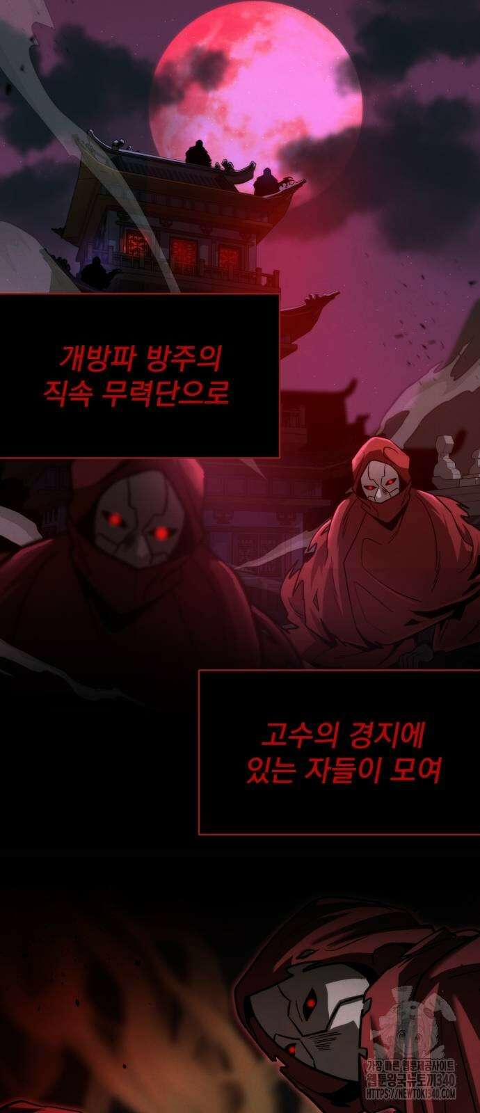 신개방문 13화 8