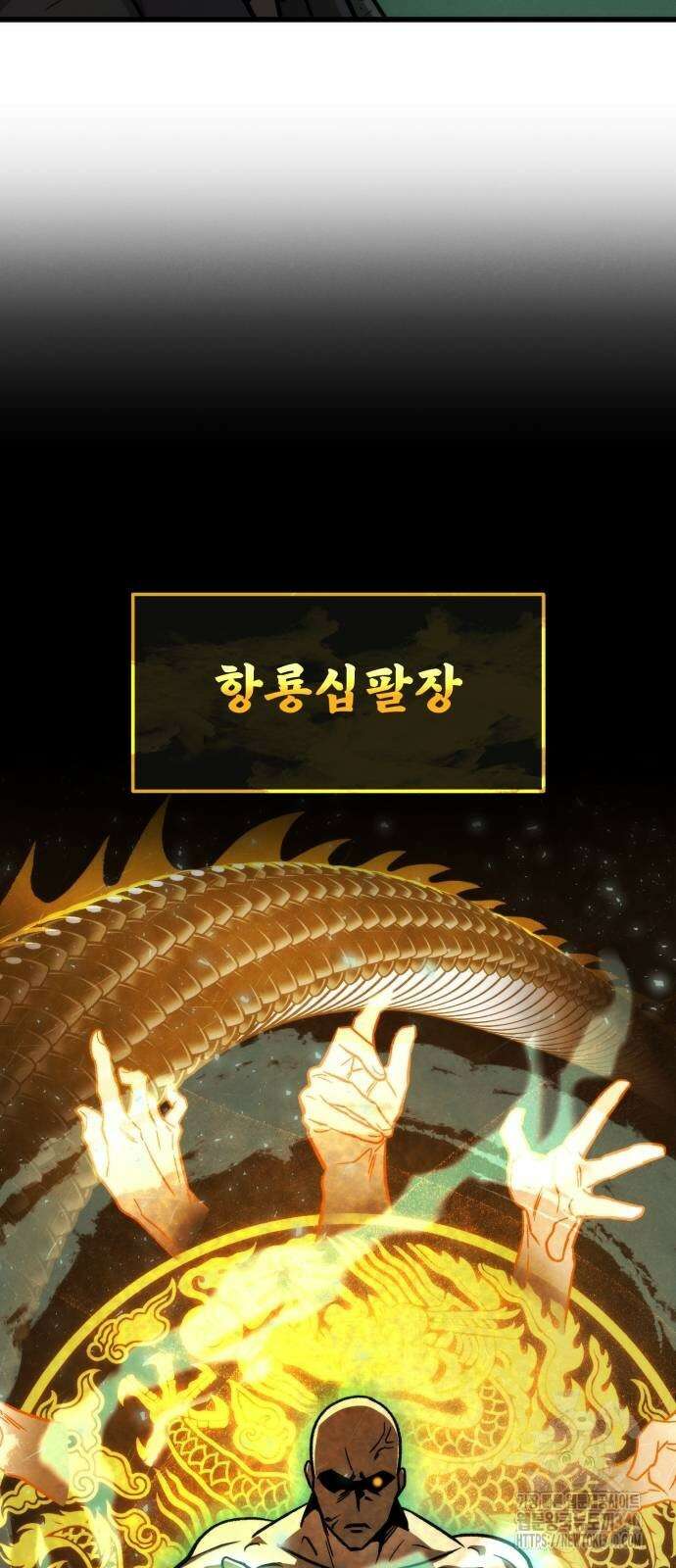 신개방문 13화 15