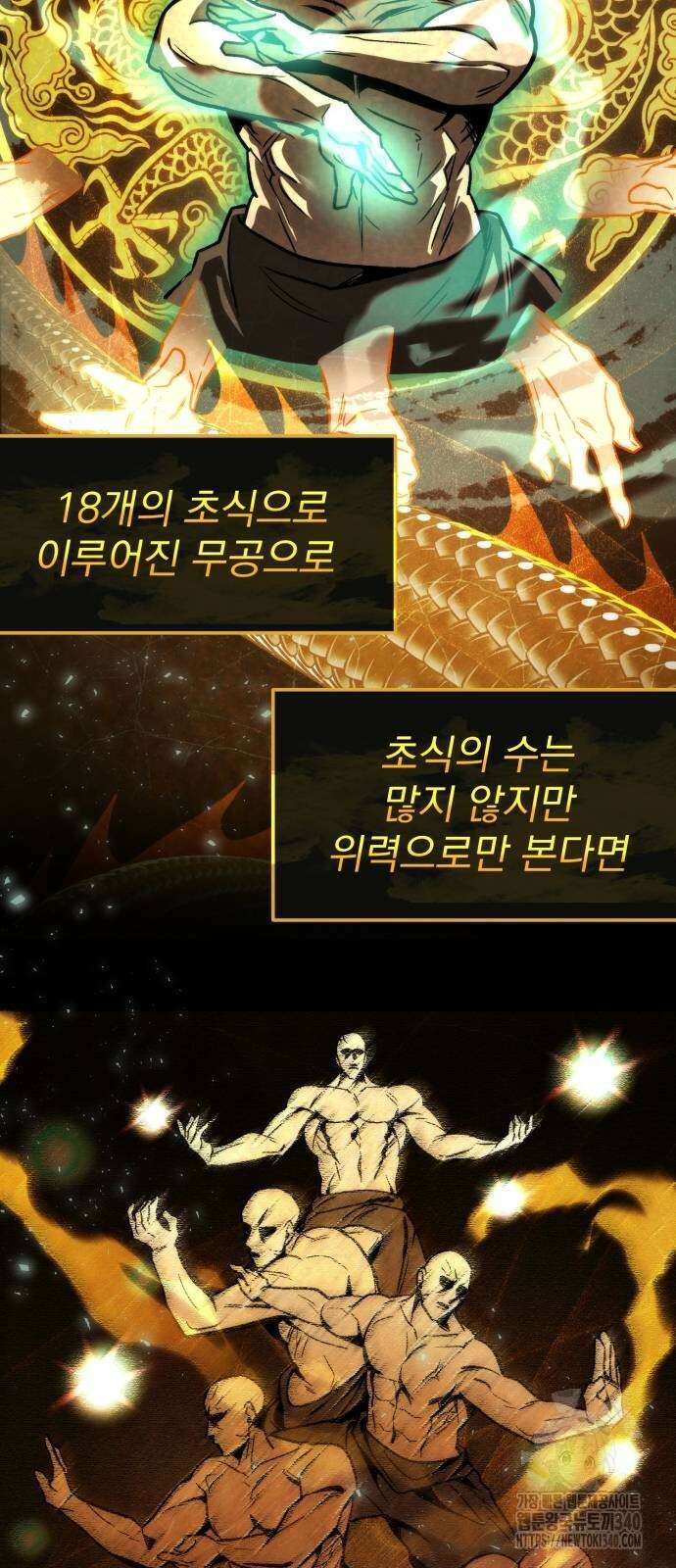 신개방문 13화 16
