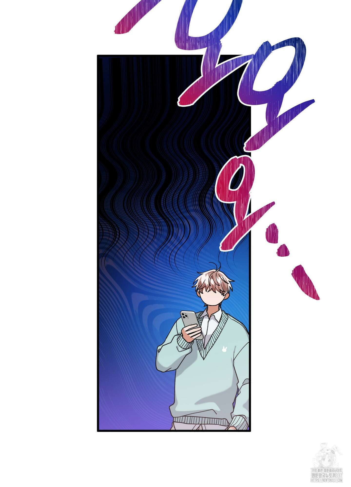 장미 저택의 도도훈 씨 3화 19