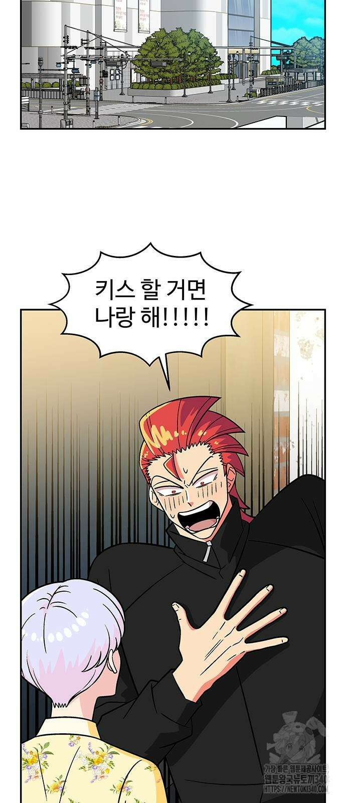 허리케인 공주님 70화 26