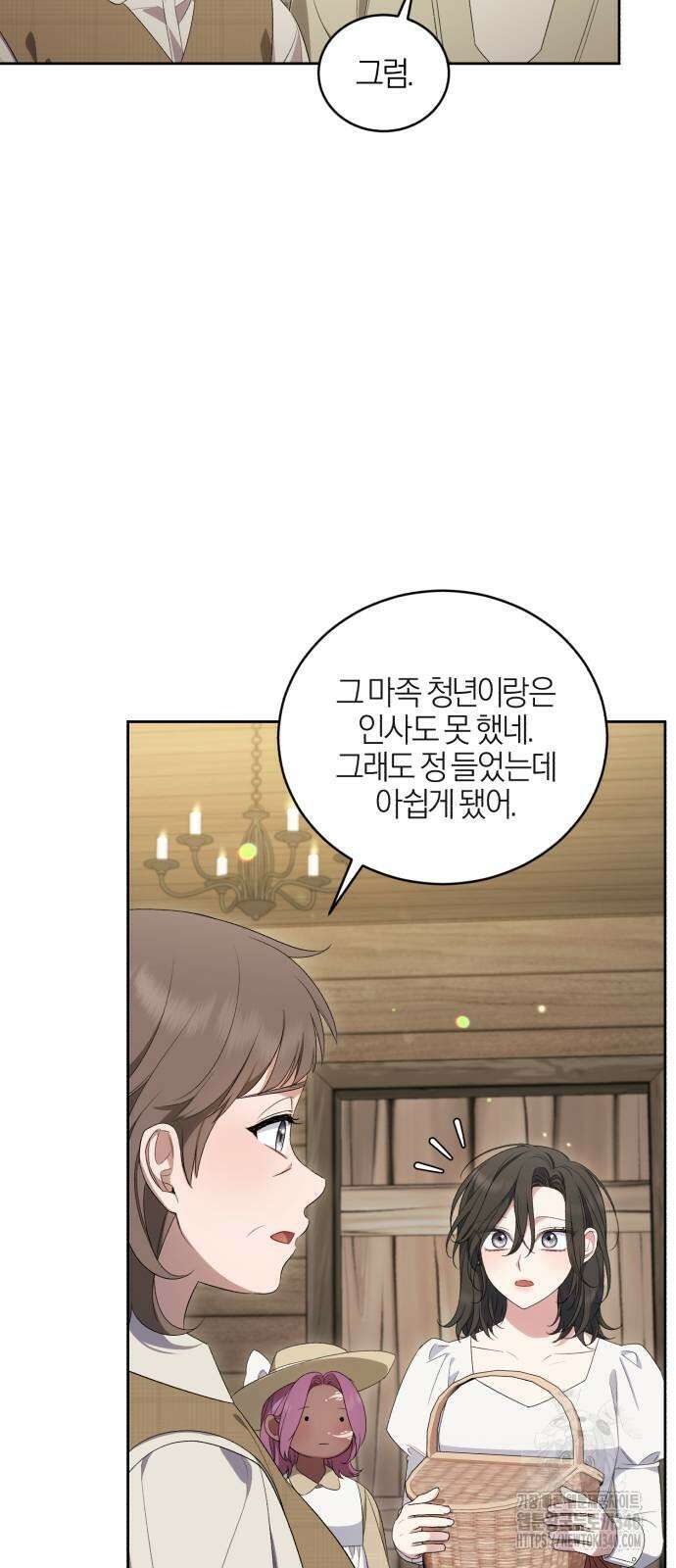 용두사망 소설 속의 악녀가 되었다 71화 5