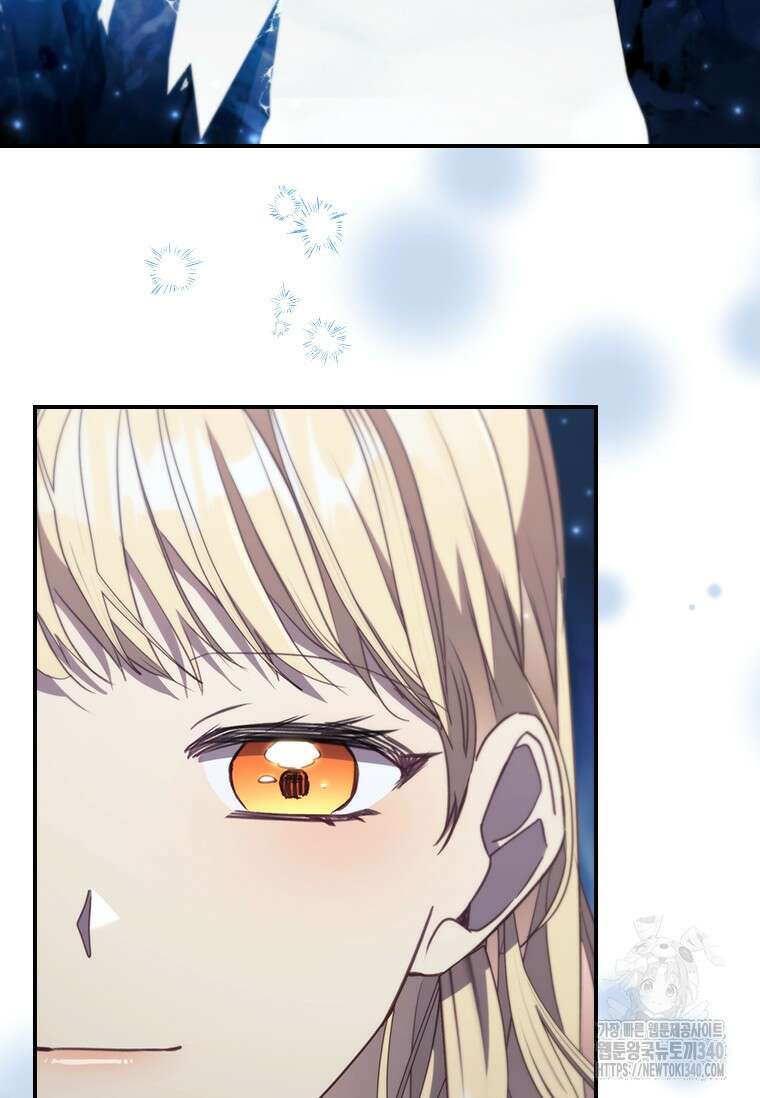 막내 황녀님 191화 11
