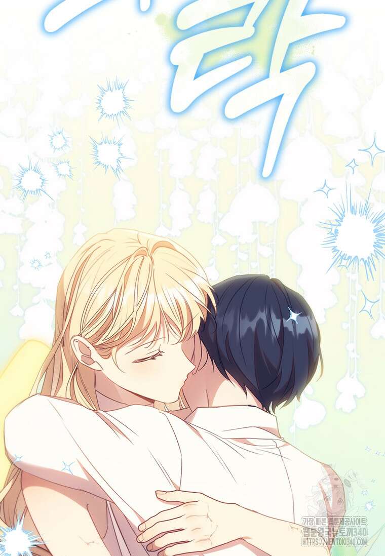 막내 황녀님 191화 21