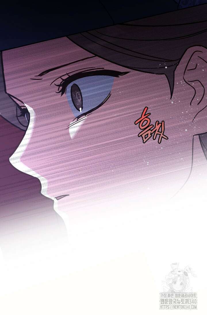번데기 속 고양이 72화 19