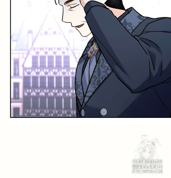 번데기 속 고양이 72화 39