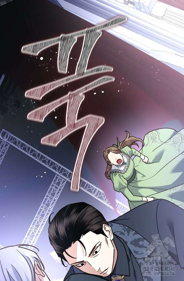 번데기 속 고양이 72화 47
