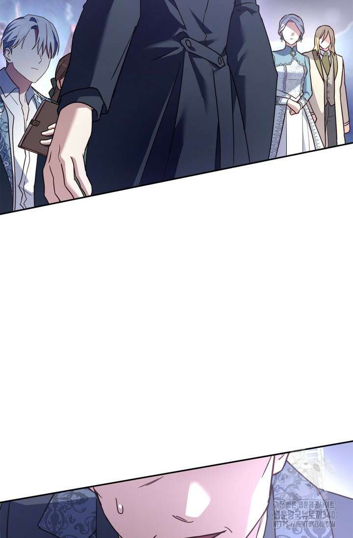 번데기 속 고양이 72화 79