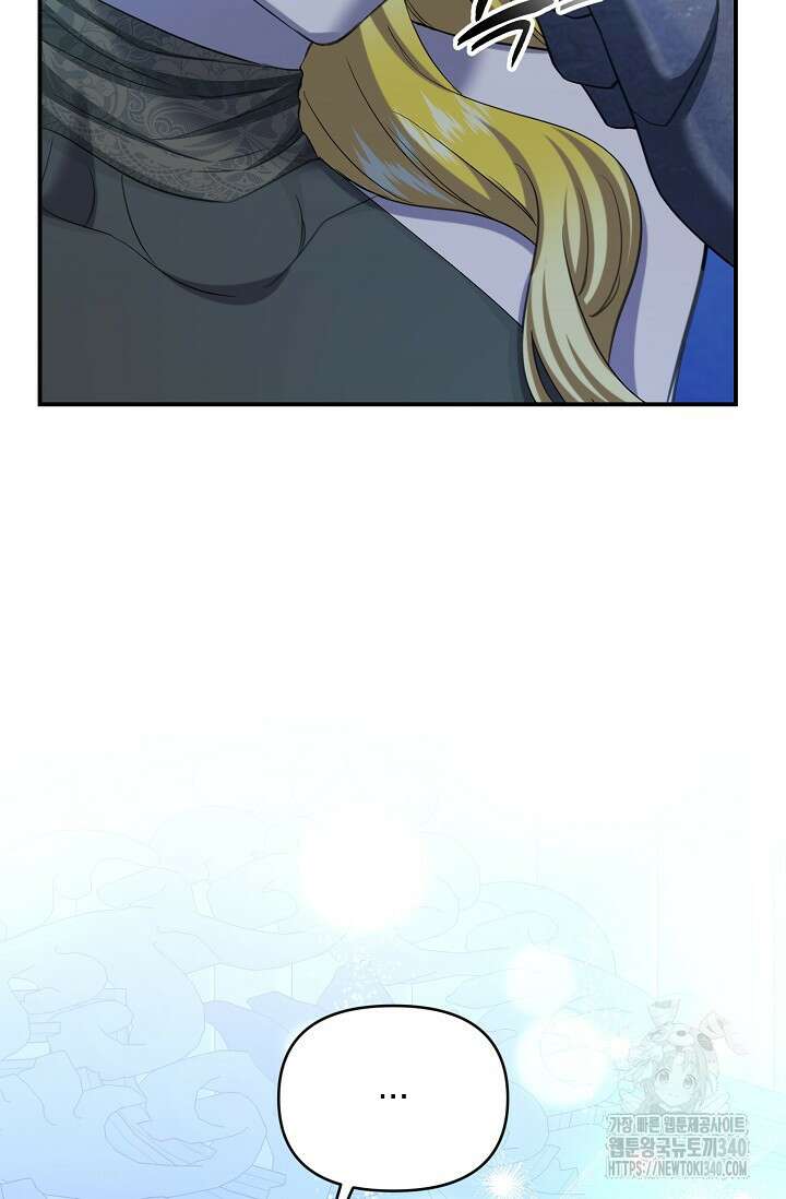 어느 왕녀를 위하여 59화 11